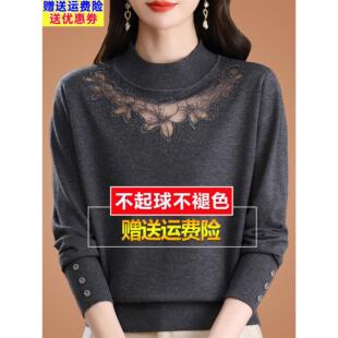 妈妈羊毛打底衫女2025新款今年流行爆款加厚秋冬内搭镂空蕾丝毛衣