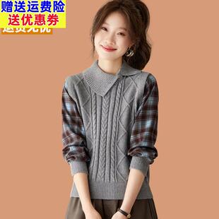 侧翻领减年羊毛针织衫毛衣女款2026新款时尚洋派假两件上衣配裙子