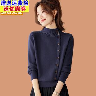 毛衣女款2025新款秋冬内搭羊毛打底衫高级感设计款小众上衣配裙子