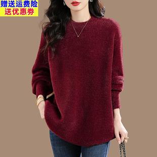 大码水貂绒中长款毛衣女秋冬内搭胖mm遮肚子针织打底衫圆领上衣厚