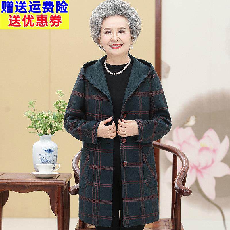 老年人秋冬装女大衣老人衣服60岁70妈妈中长款春秋奶奶装毛呢外套