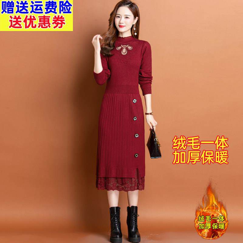 长款针织连衣裙女加绒加厚冬季2025新款洋气配大衣内搭打底毛衣裙
