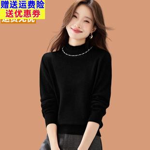 打底衫2025新款爆款女秋冬半高领羊毛衫内搭高级感可外穿黑色毛衣