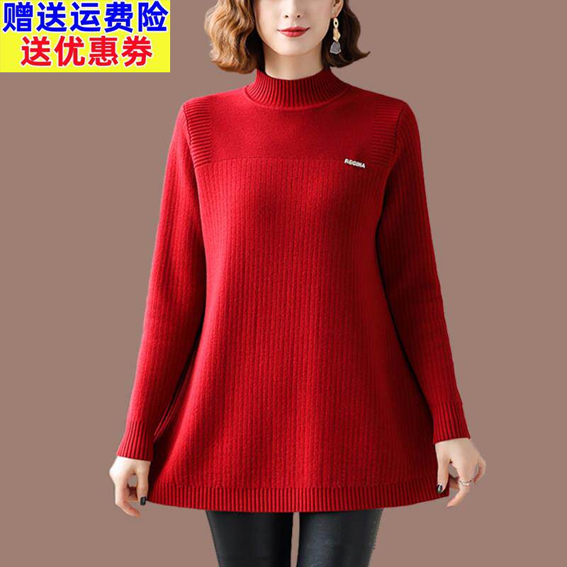 羊毛衫加绒毛衣女一体绒保暖加厚半高领妈妈秋冬宽松打底衫中长款