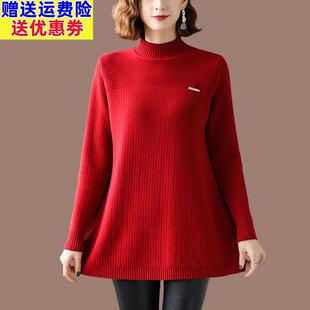羊毛衫加绒毛衣女一体绒保暖加厚半高领妈妈秋冬宽松打底衫中长款