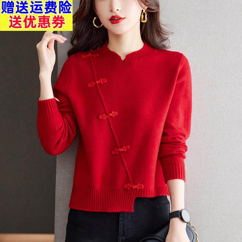 妈妈毛衣红色2024龙年新款中老年女装秋冬季打底过年衣服平时可穿