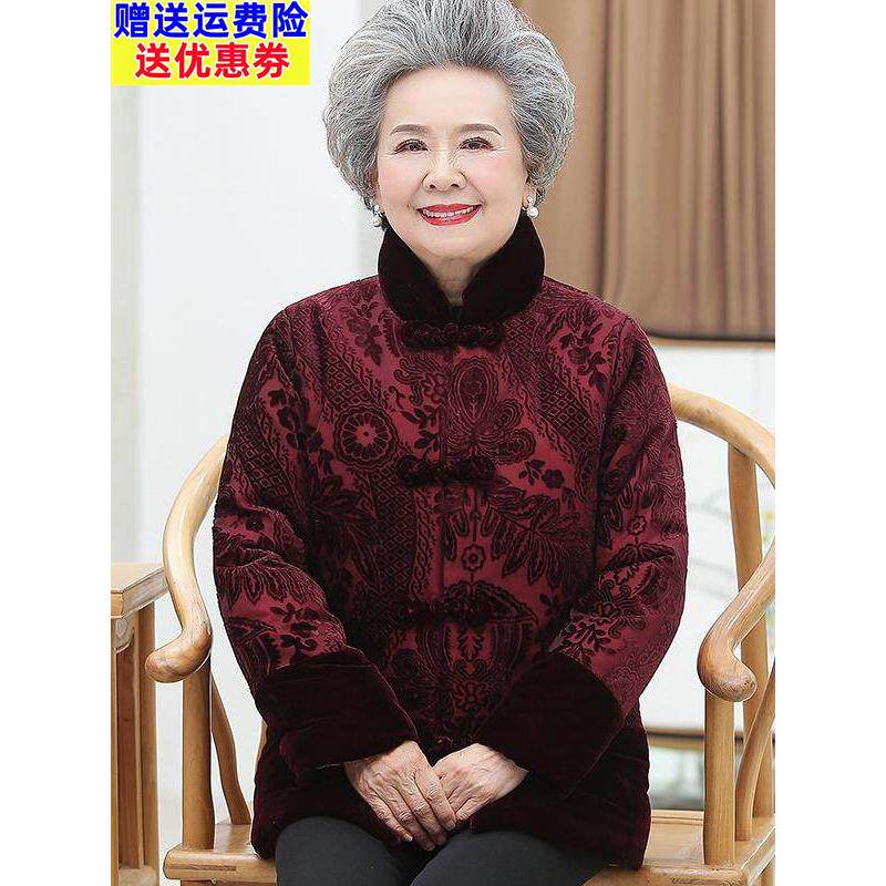 奶奶冬装真丝绒棉衣阔太太棉袄中老年人棉服女妈妈冬季盘扣外套厚