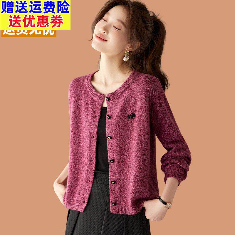 羊毛开衫外套外搭女针织2026新款爆款洋派小香风上衣高级感毛衣短