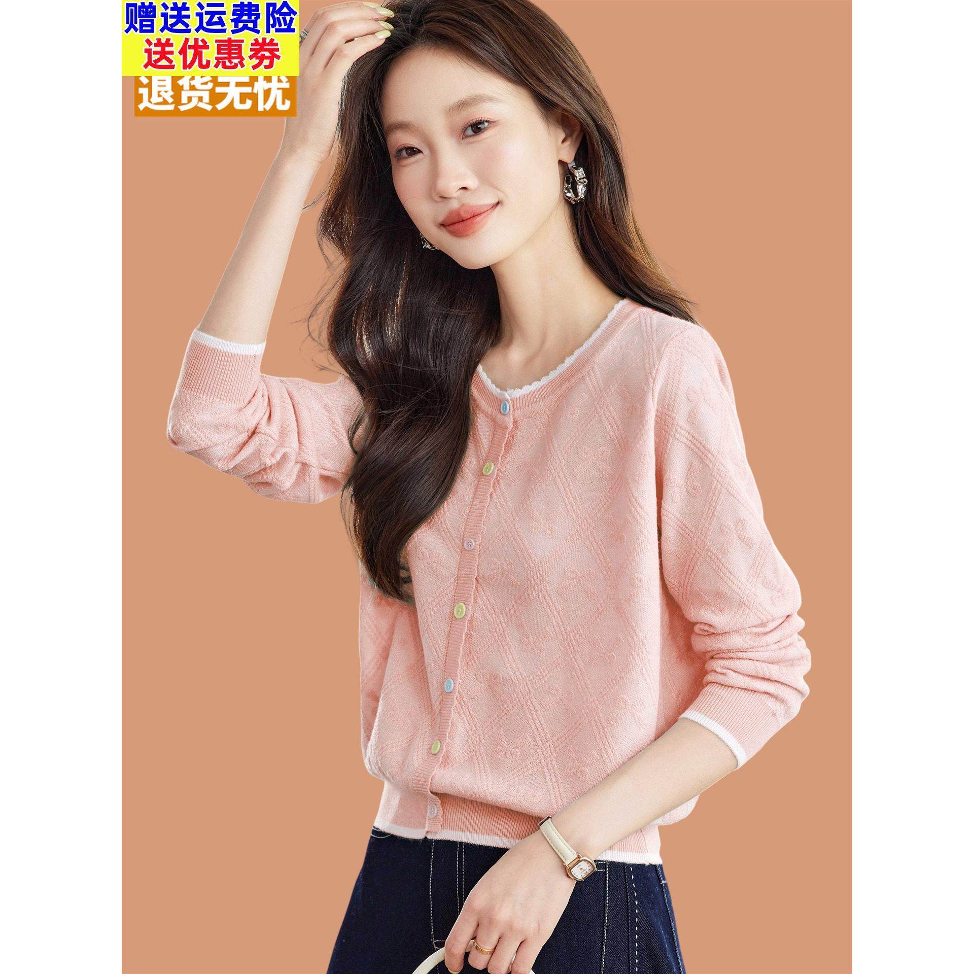羊毛打底衫女2025新款早秋薄款单穿上衣多巴胺穿搭小香风长袖T恤,女装/女士精品,毛针织衫,淘宝优惠券,粉丝福利购,淘宝优惠卷