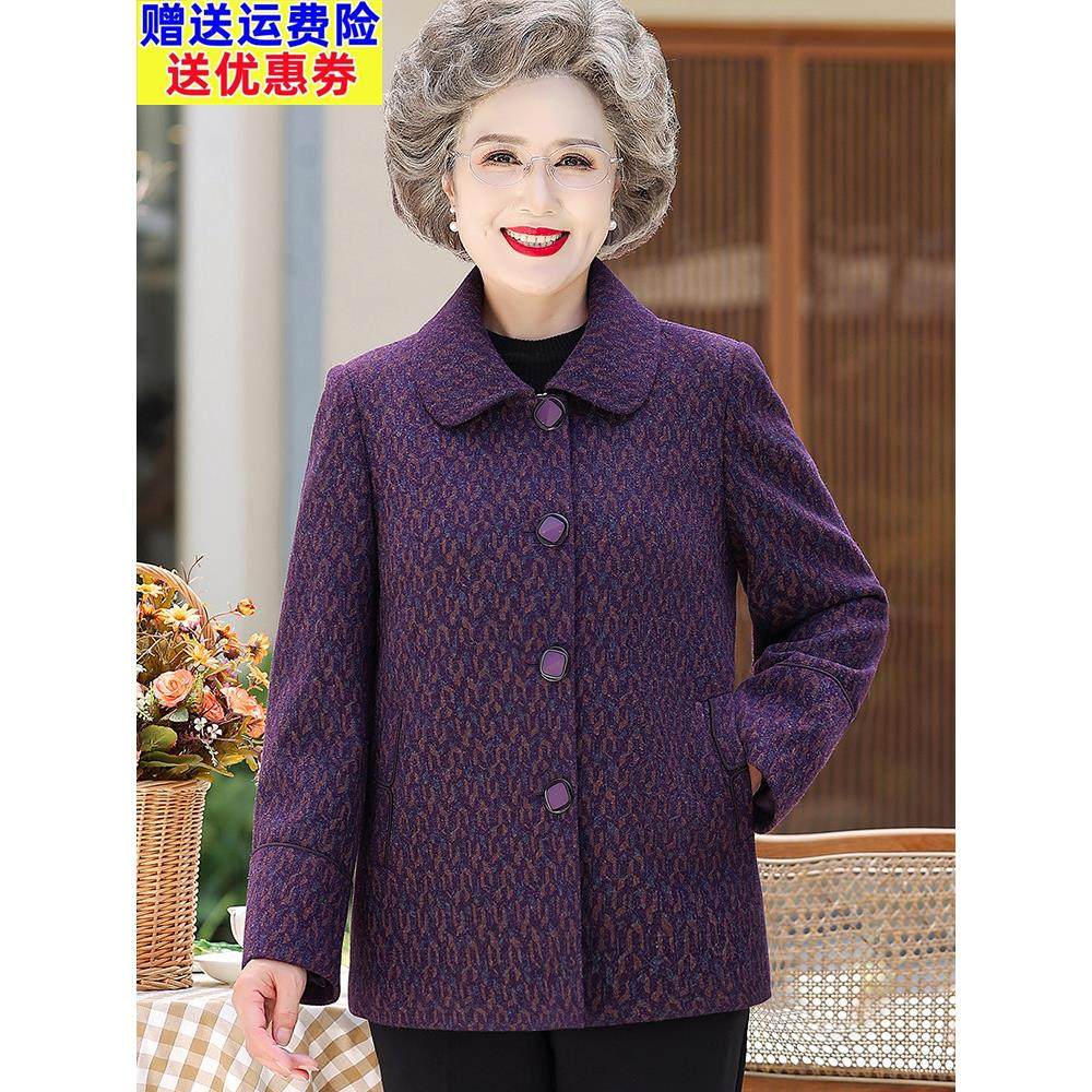 老年人春秋装女外套奶奶装2025新款毛呢老人衣服老年妈妈秋冬上衣,女装/女士精品,中老年女装,淘宝优惠券,粉丝福利购,淘宝优惠卷