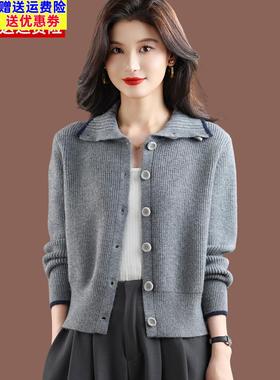 翻领毛衣外套女款秋季新款洋气好看灰色上衣外搭短款羊毛针织开衫
