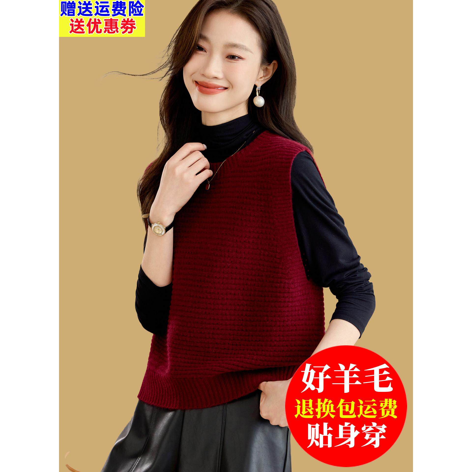 2025新款春秋套头100%纯羊毛马甲叠穿背心上衣女高级感气质针织衫