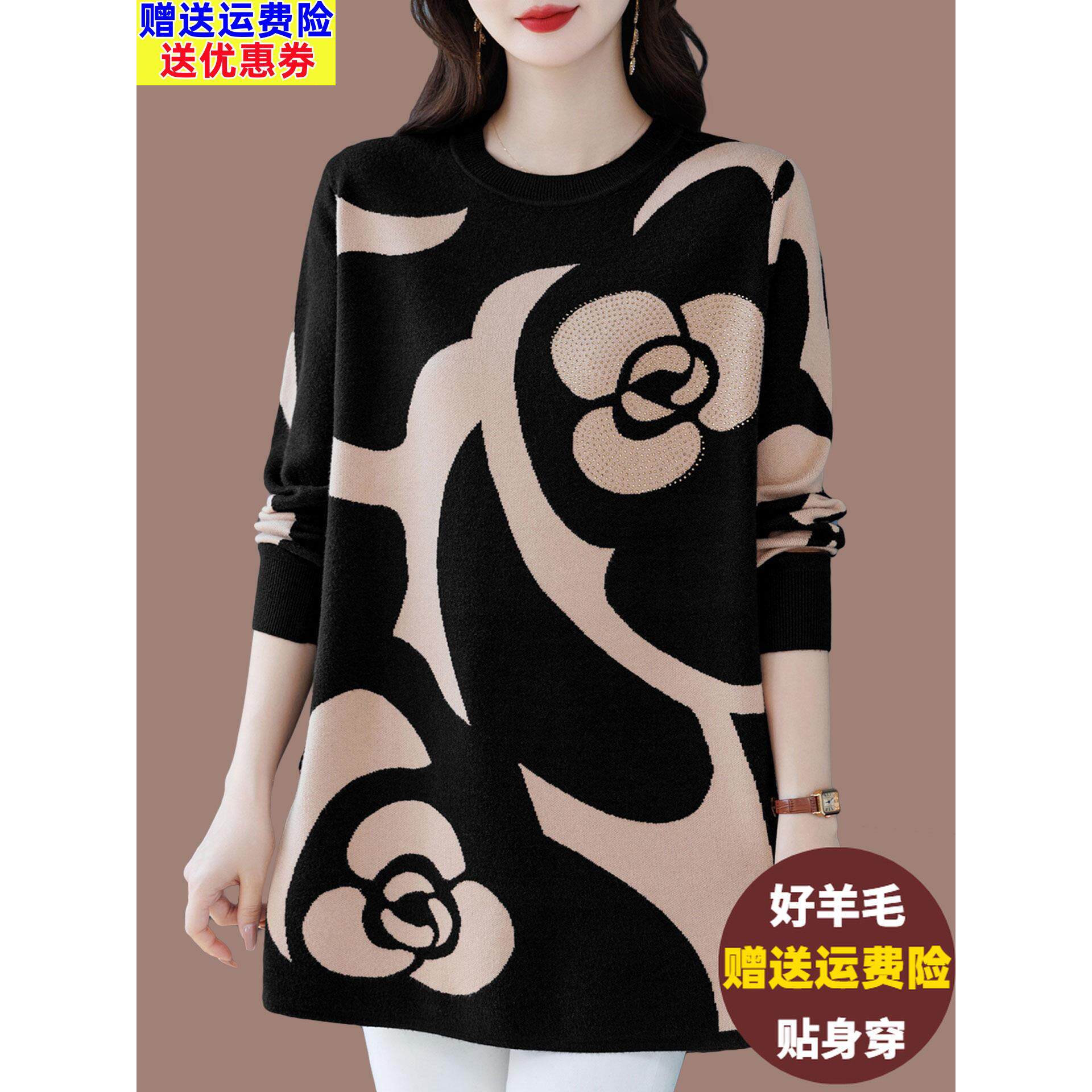 洋气妈妈羊毛针织衫女中长款毛衣加肥加大码宽松遮肚子外穿打底衫
