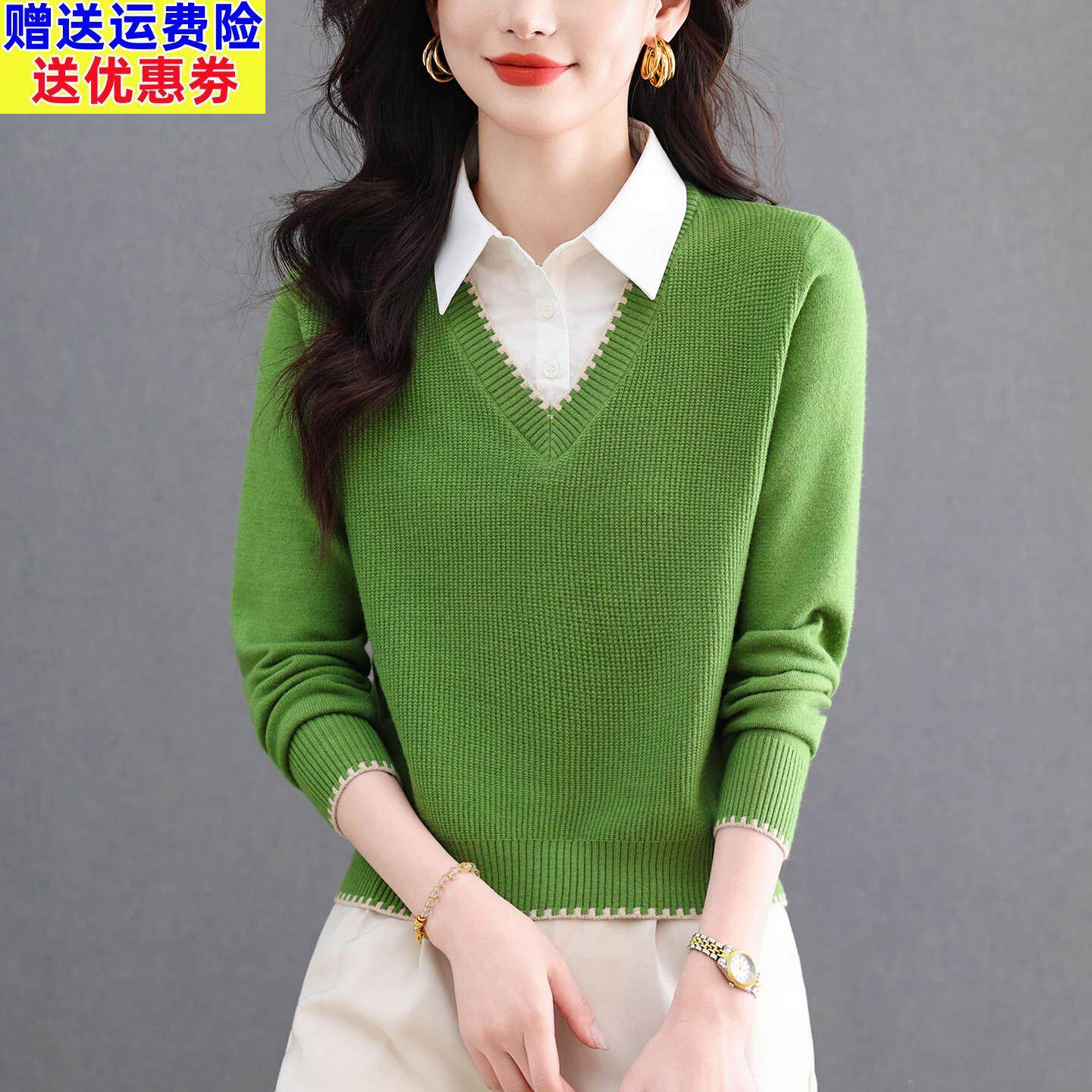 衬衫领拼接假两件针织衫女2026春季新款宽松洋派打底衫毛衣上衣