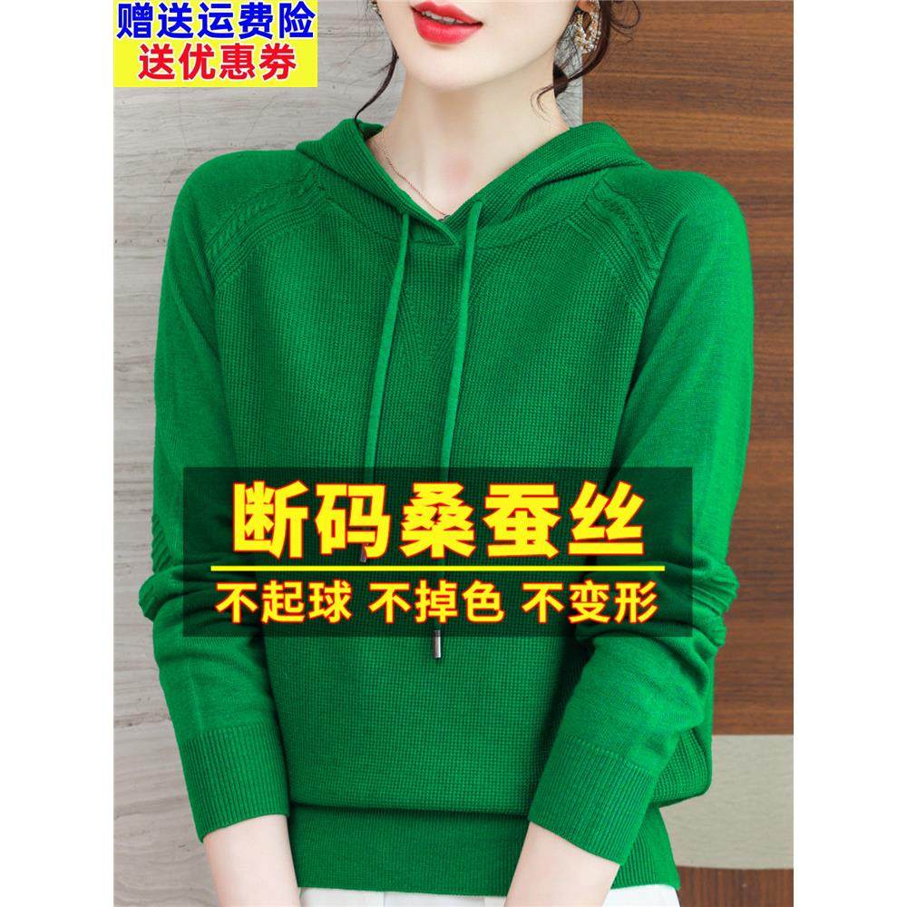 妈妈的新桑蚕丝长袖t恤女式连帽上衣2025秋季连帽运动衫针织小衬,女装/女士精品,T恤,淘宝优惠券,粉丝福利购,淘宝优惠卷