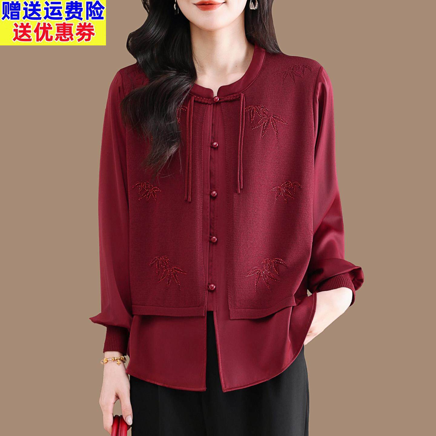 假两件拼接冰丝针织开衫女春秋宽松大尺码胖mm洋派衬衫薄款外套上