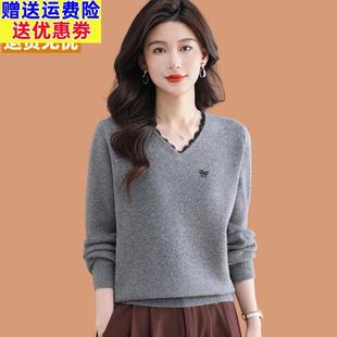 蕾丝花边v领打底衫2026新款今年流行爆款高级感羊毛衫女秋冬毛衣