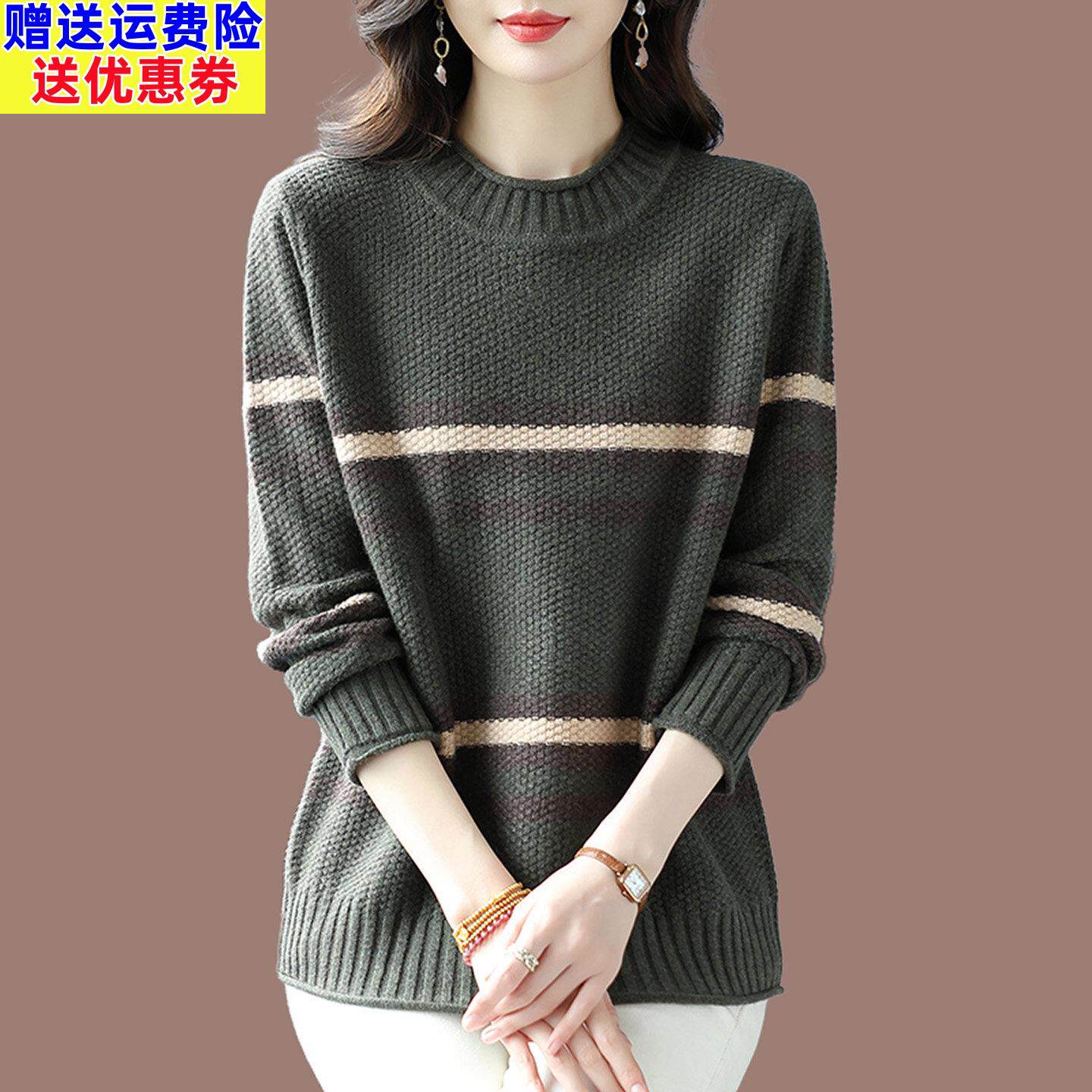 撞色条纹圆领针织衫女秋冬复古宽松大码套头毛衣中年妈妈打底小衫