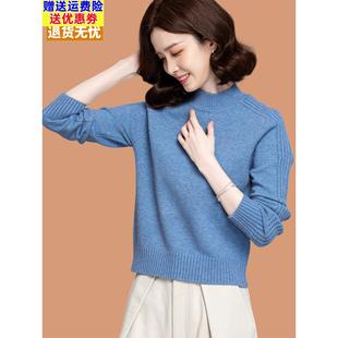 毛衣女款2025新款爆款小个子短款羊毛衫秋冬内搭可外穿高腰打底衫