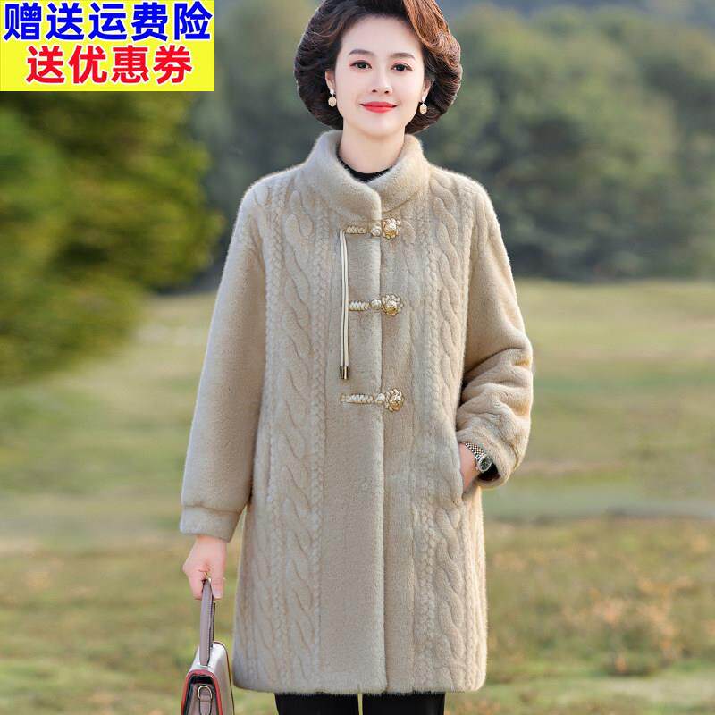 中老年仿皮草外套女秋冬高贵貂绒衣服妈妈冬装洋气厚皮毛一体大衣
