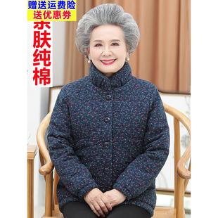 70、80岁老太太棉衣、老年母亲短棉衣、奶奶秋冬羽绒服