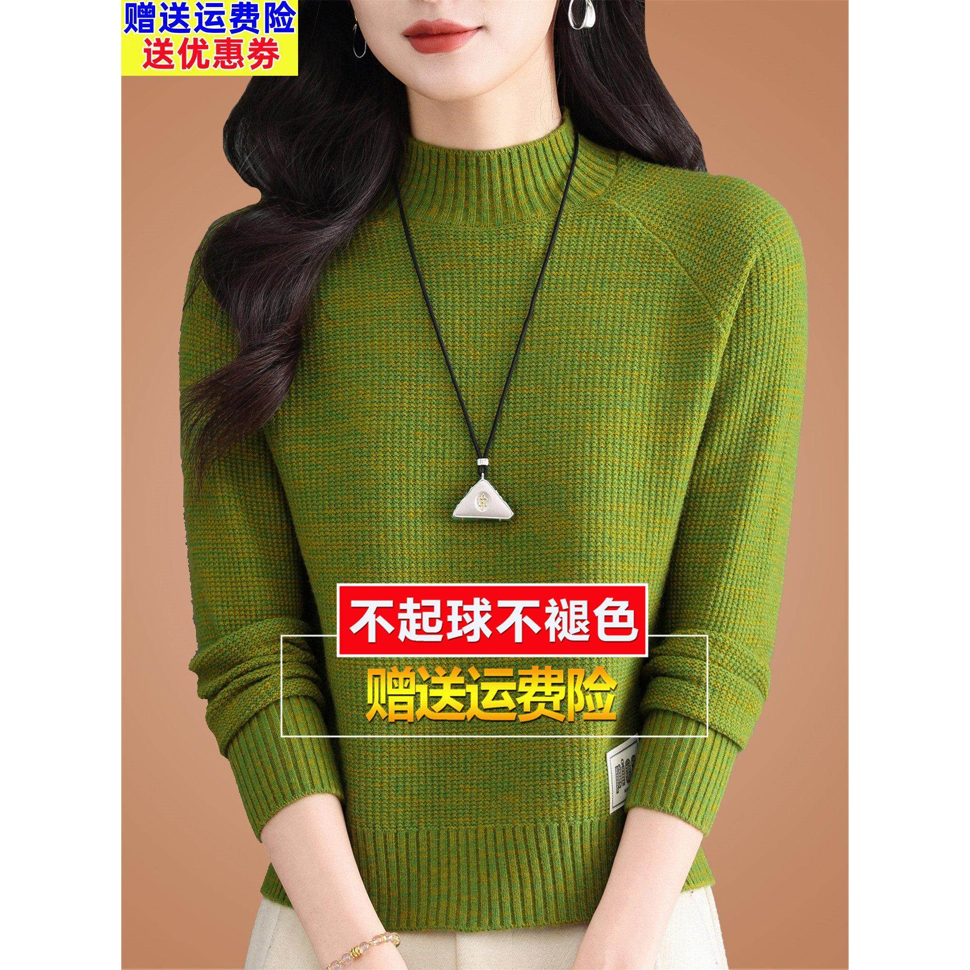 秋冬新款羊毛衫半高领宽松洋气针织打底内搭短款小个子毛衣女加厚,女装/女士精品,毛衣,淘宝优惠券,粉丝福利购,淘宝优惠卷