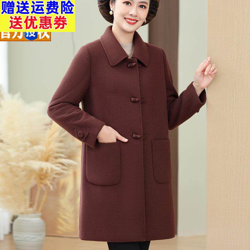 洋气中老年女人毛呢大码外套高档妈妈春秋装贵夫人羊绒呢子大衣