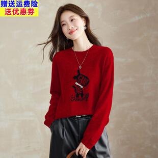 秋冬新款马年新年红毛衣女士短款宽松本命年针织100%羊毛衫打底衫