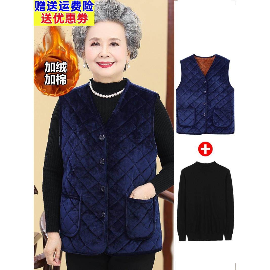 老年人加绒加厚马夹女妈妈太太冬季马甲奶奶装秋冬装保暖外穿背心