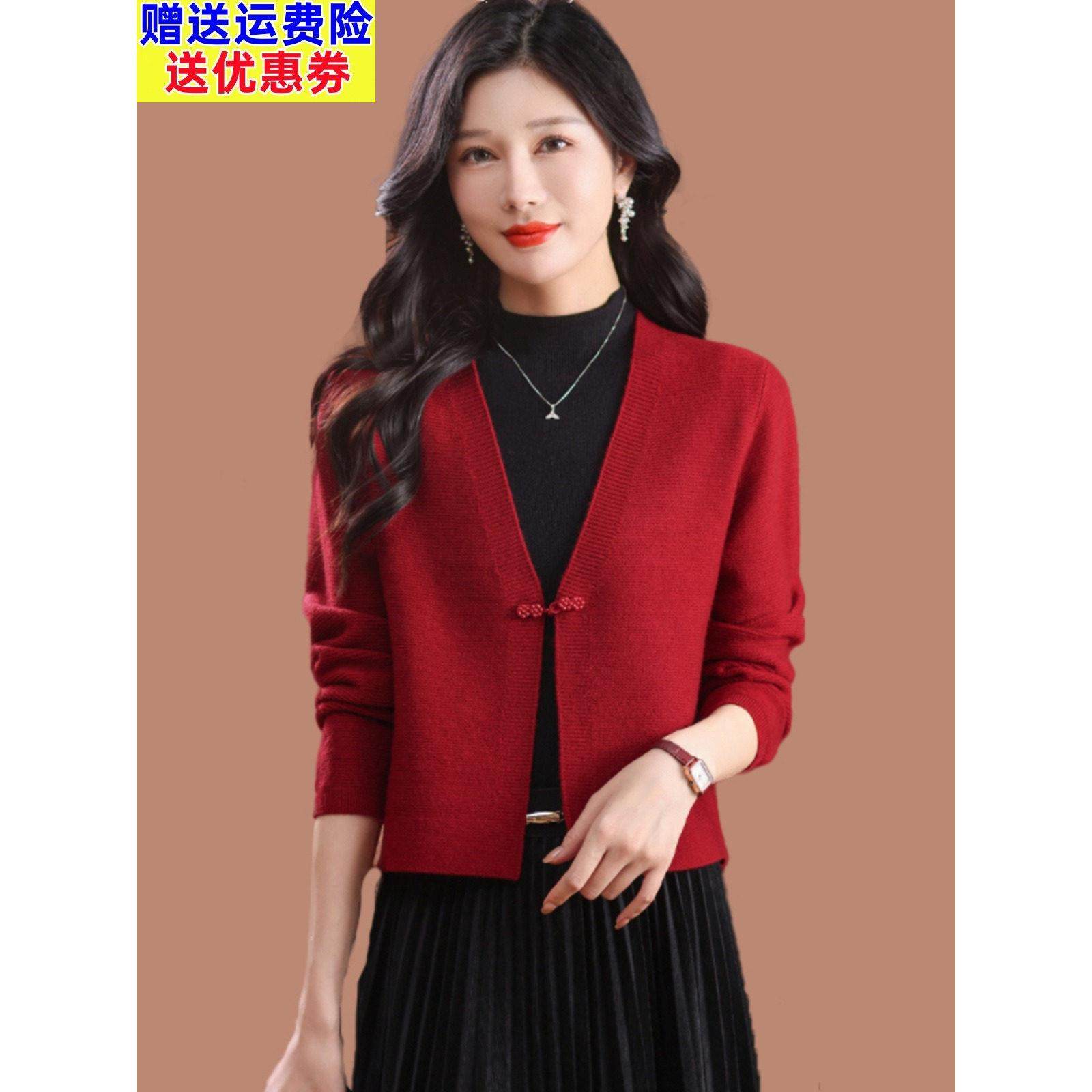 羊毛衫小款针织开衫女士秋季短款配裙子外搭披肩减龄洋气毛衣外套,女装/女士精品,毛针织衫,淘宝优惠券,粉丝福利购,淘宝优惠卷