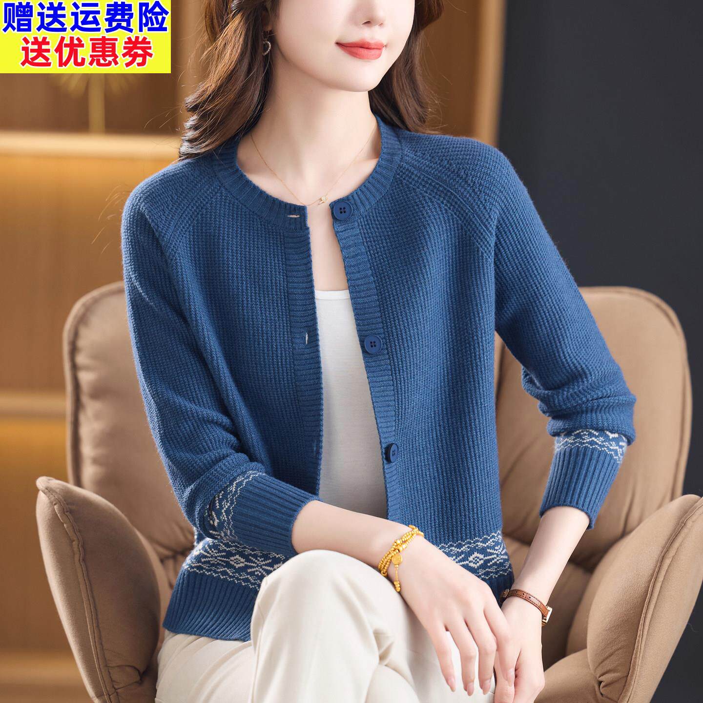 2026时尚气质羊毛衫女针织开衫春秋新款妈妈短款毛衣外套圆领外穿