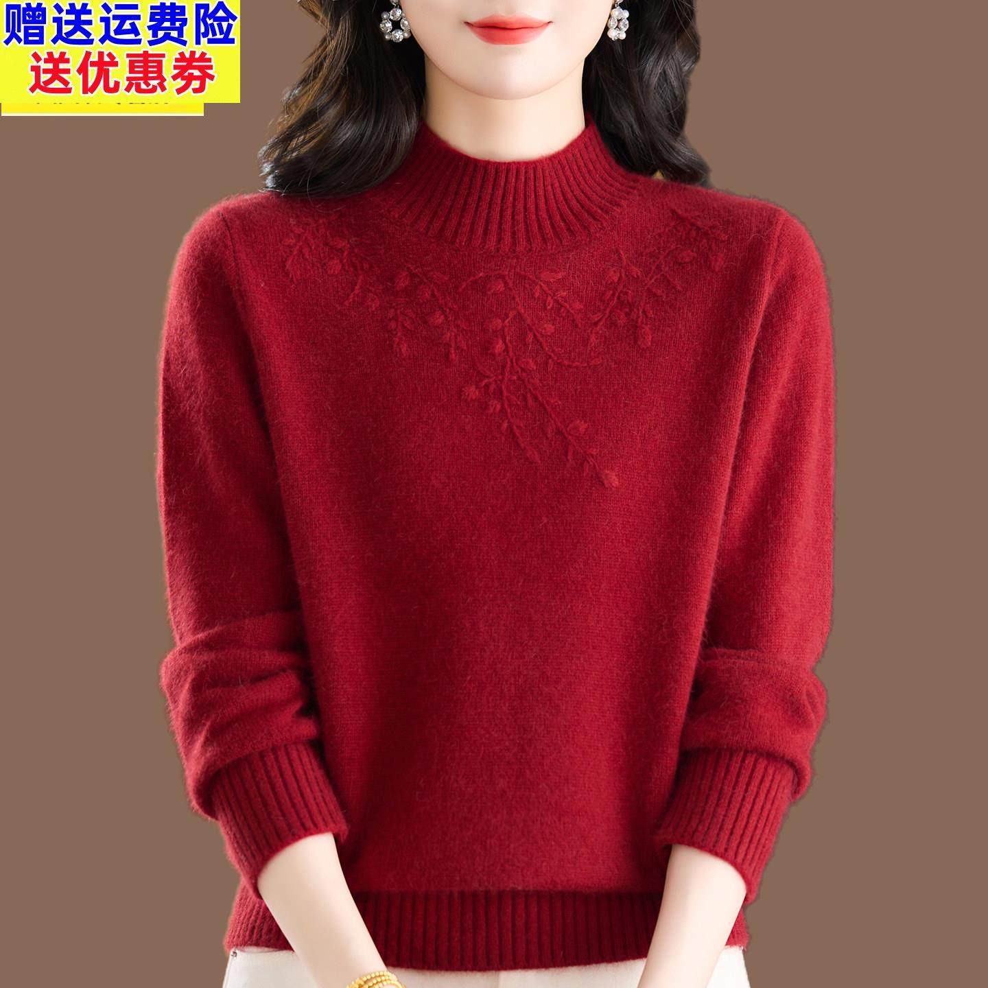 2026新100纯羊毛绒加厚保暖毛衣女2025新款冬季半高领妈妈羊毛衫,女装/女士精品,羊绒衫,淘宝优惠券,粉丝福利购,淘宝优惠卷