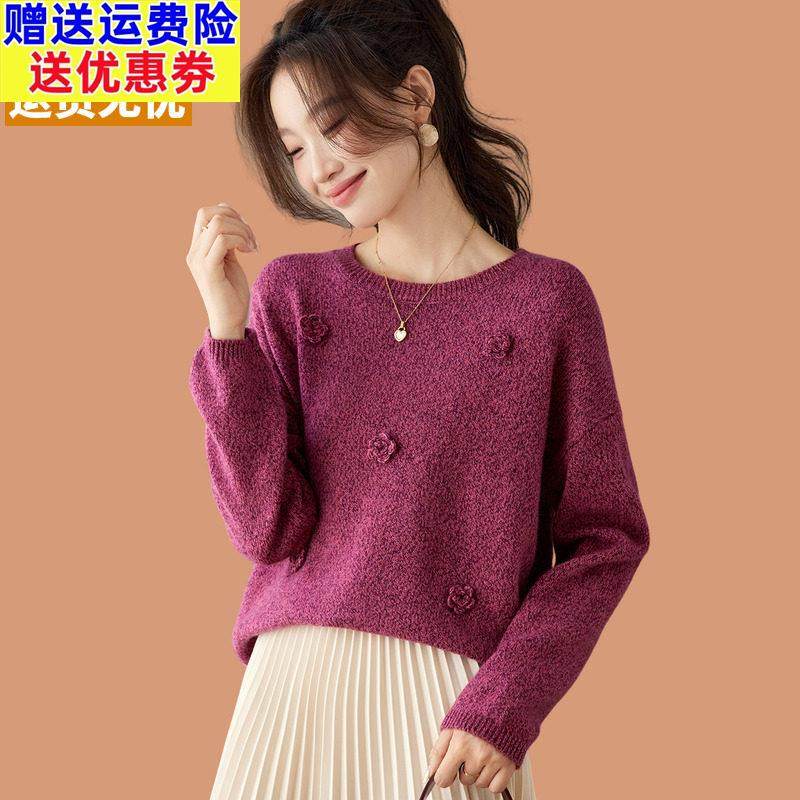 2025网红爆款毛衣女冬季内搭可外穿超好看配裙子小个子打底羊毛衫,女装/女士精品,毛衣,淘宝优惠券,粉丝福利购,淘宝优惠卷