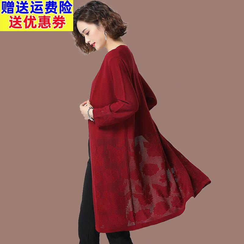 桑蚕丝加肥加大针织开 衫外套秋薄中长版胖女人镂空空调衫外搭披