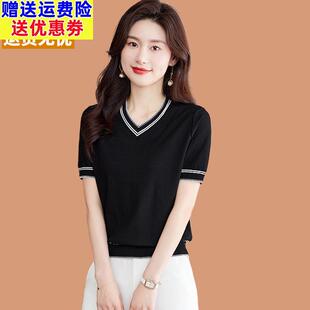 桑蚕丝鸡心领短袖t恤女2025新款女装夏薄款妈妈v领上衣冰丝针织衫