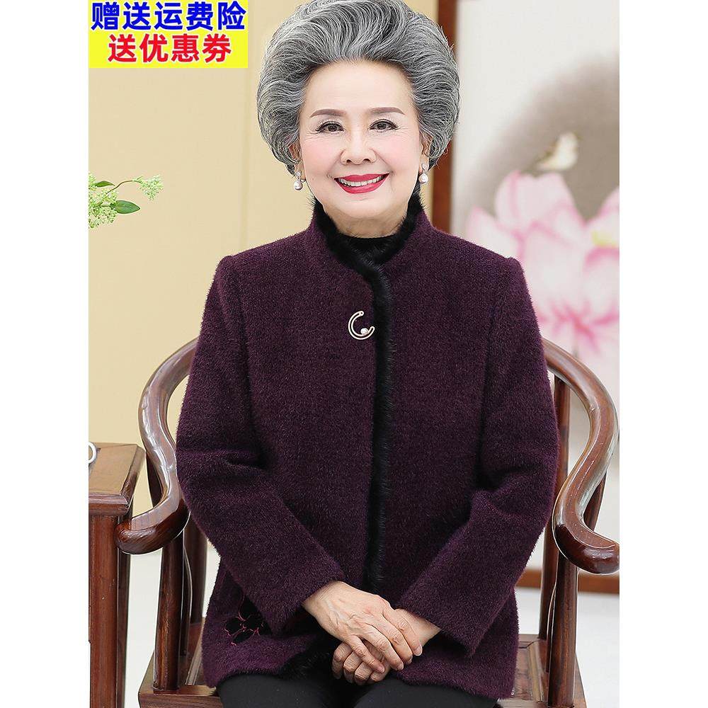 奶奶冬装水貂绒外套60岁70老年人妈妈夹棉呢子大衣阔太太加厚衣服