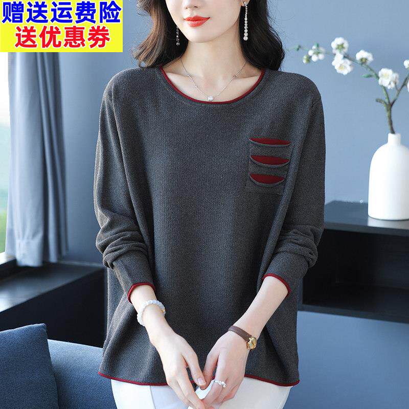 胖妈妈春季针织衫女宽松大码休闲撞色毛衣时尚小衫长袖打底薄上衣