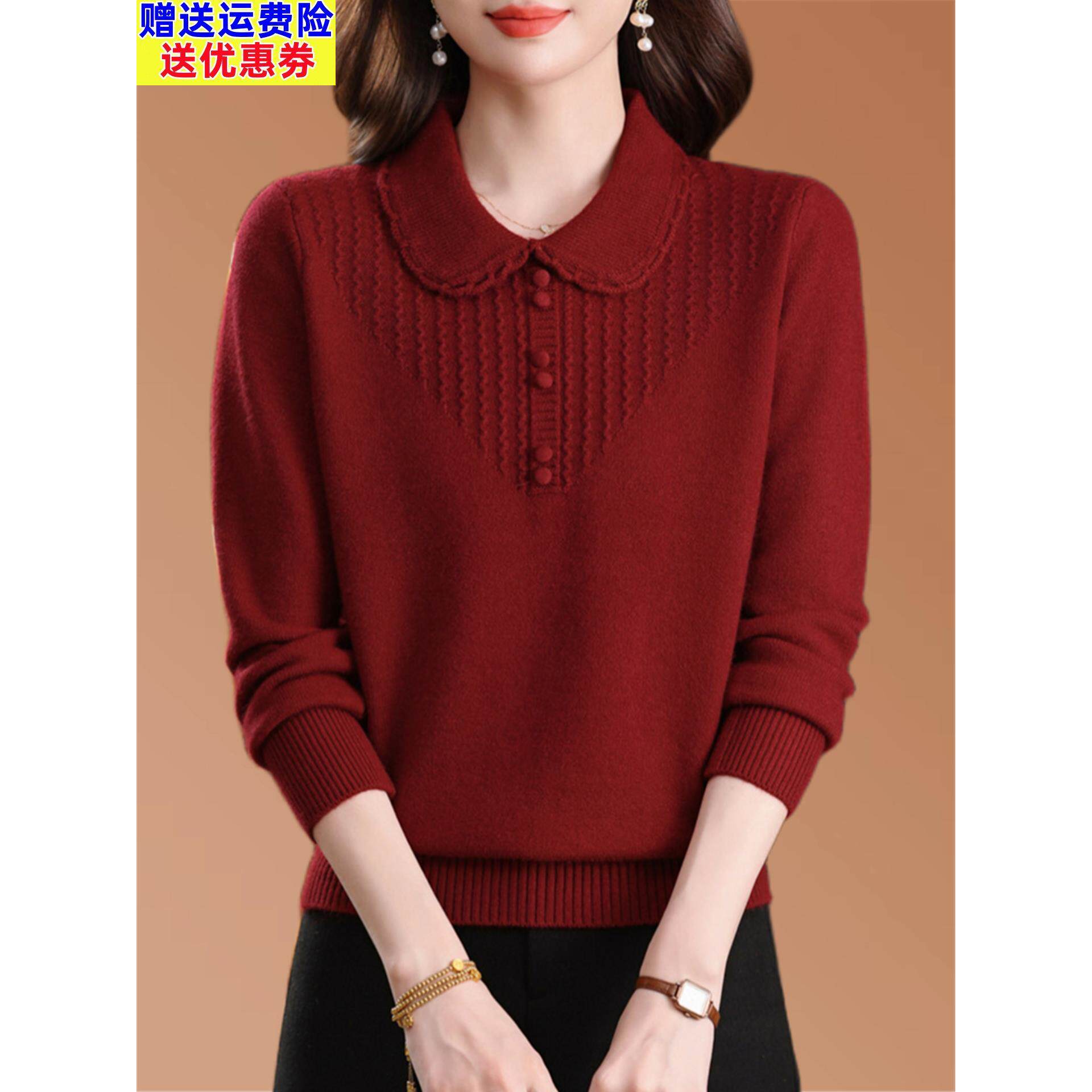 秋冬新款羊毛衫女宽松显瘦娃娃领纯色妈妈装针织打底外穿厚款毛衣