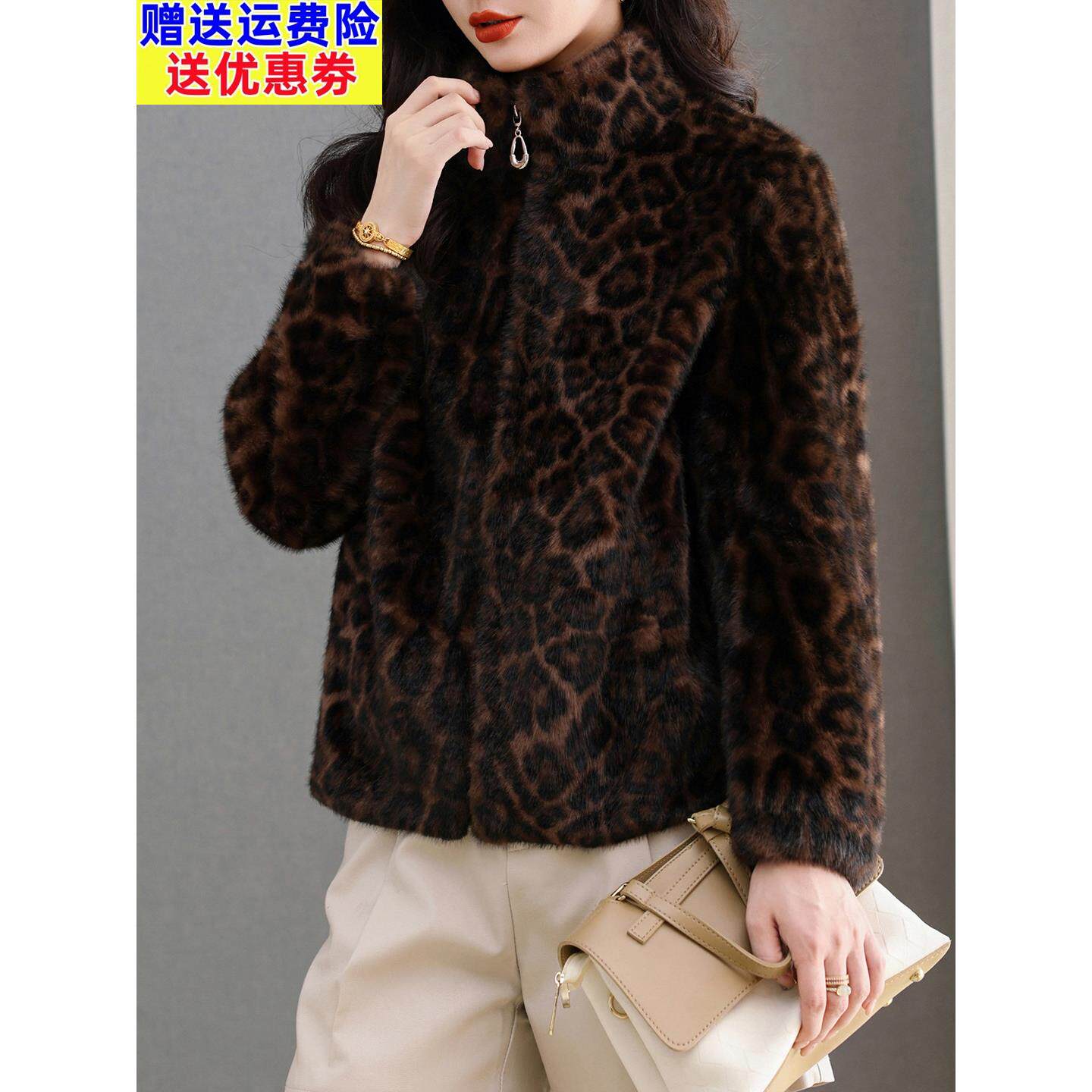 水貂绒皮草大衣外套女开衫豹纹羊毛衫拉炼短款立领披肩2025新款秋
