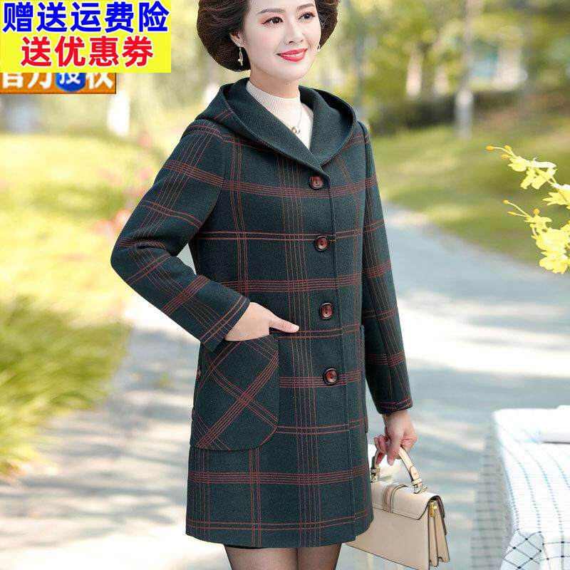 恒源祥妈妈春秋装中长版大衣高贵中老年女冬季毛呢连帽子大尺码外