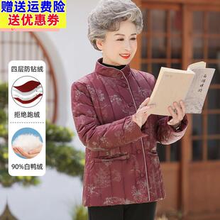 新款老年人轻薄羽绒服女妈妈冬装短款棉袄内胆60岁老太太奶奶外套