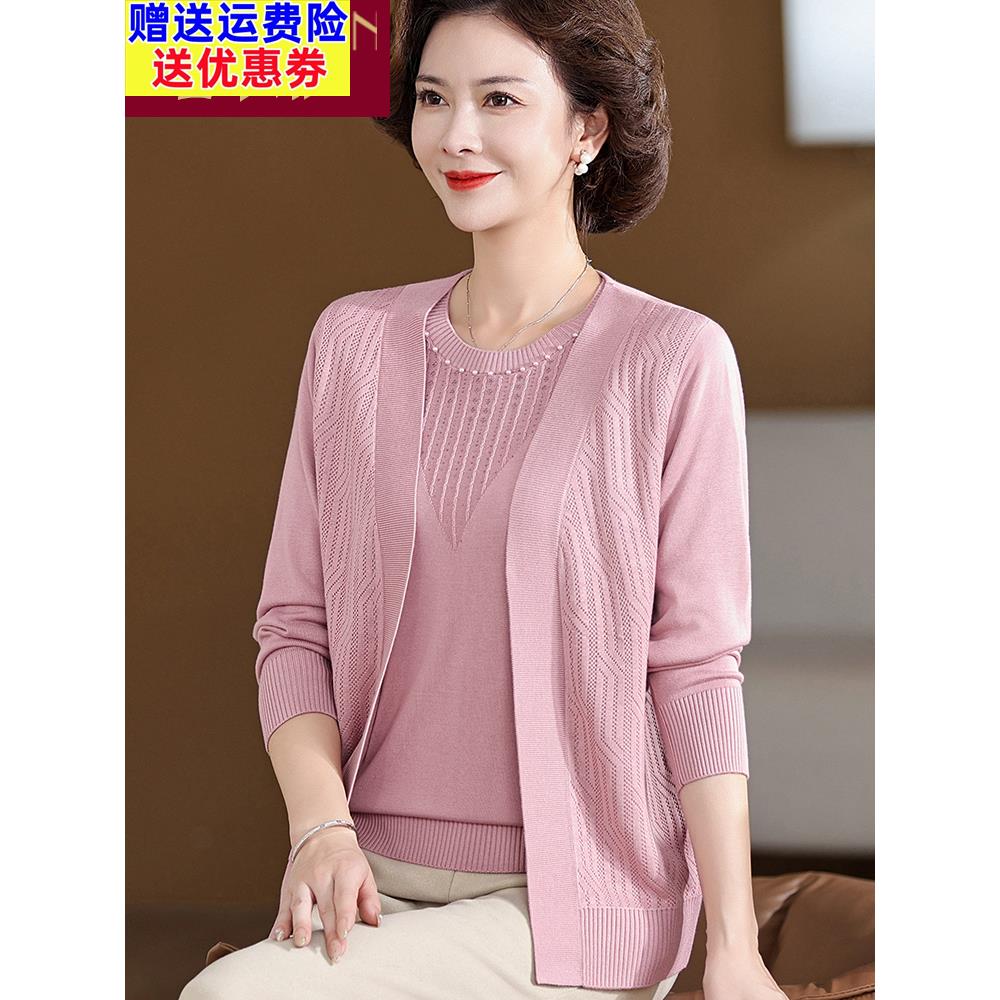 胖妈妈秋装2025新款针织开衫两件套上衣服中老年女装大码套装洋气