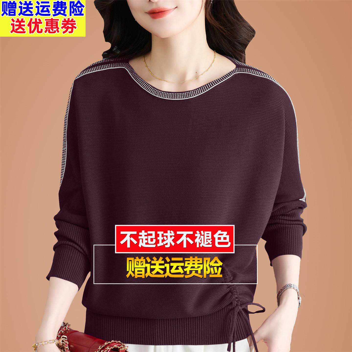 春装新款桑蚕丝长袖t恤女妈妈洋气圆领蝙蝠袖上衣宽松显瘦打底衫