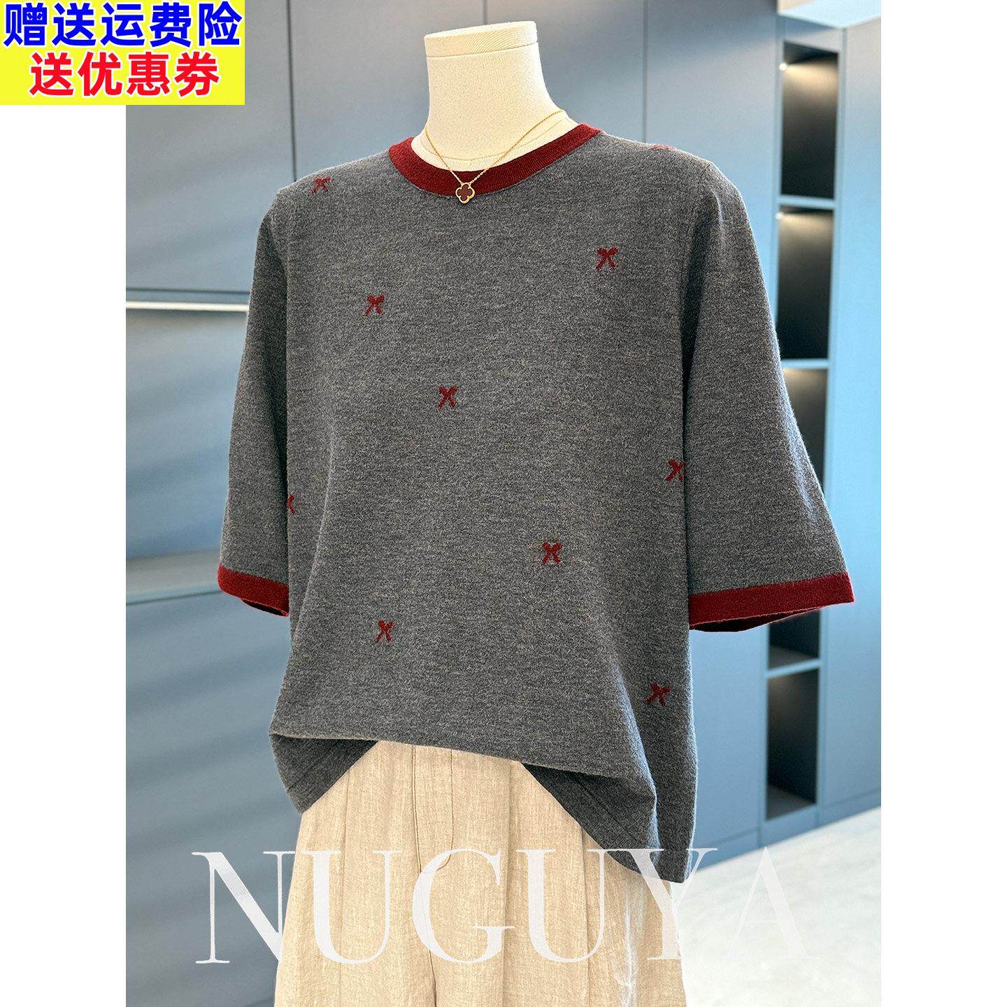 时尚休闲妈妈装针织衫女中袖早秋新款上衣气质小衫百搭中年打底衫