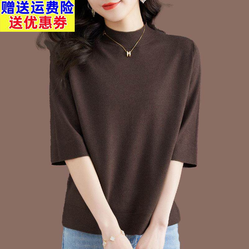 半高领五分袖羊毛衫女上衣秋冬加肥加大码宽松显瘦羊绒毛衣打底衫