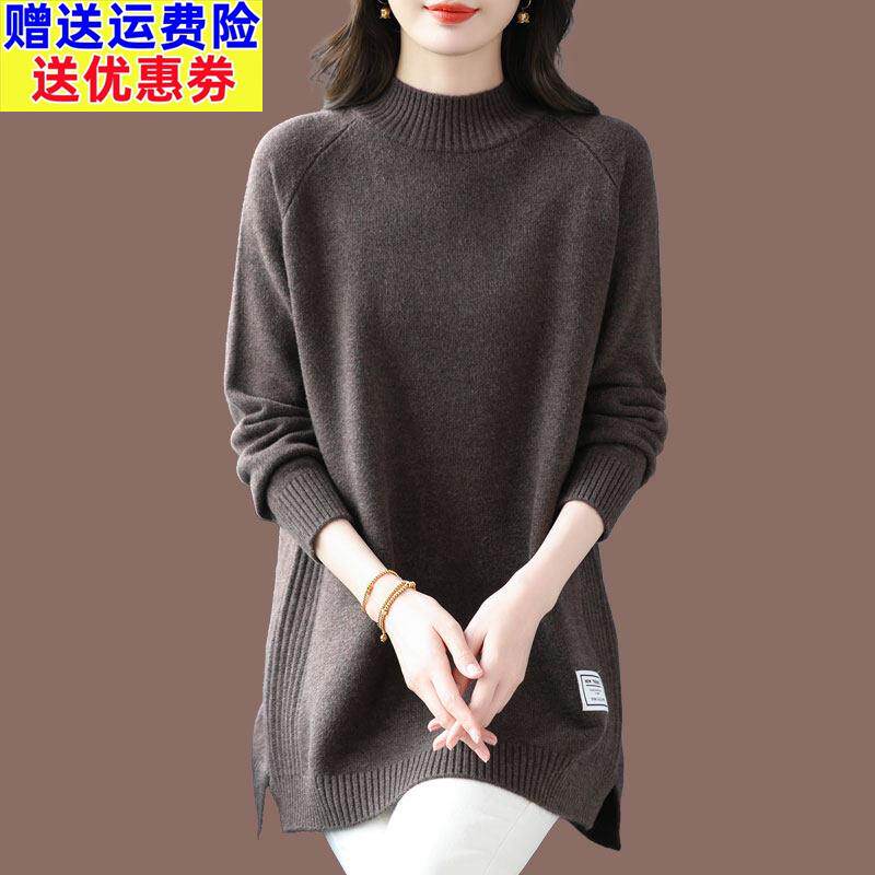 胖mm220斤半高领羊毛毛衣女秋冬季加厚中长款宽松显瘦针织打底衫