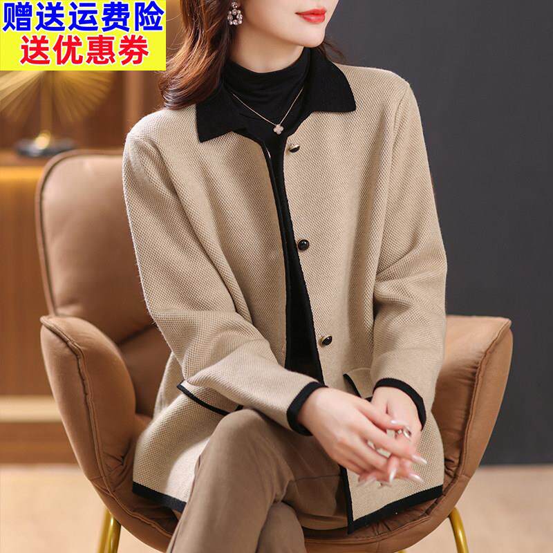 翻领针织开衫女中年妈妈外套春秋2025年新款春装毛衣洋气外搭大码
