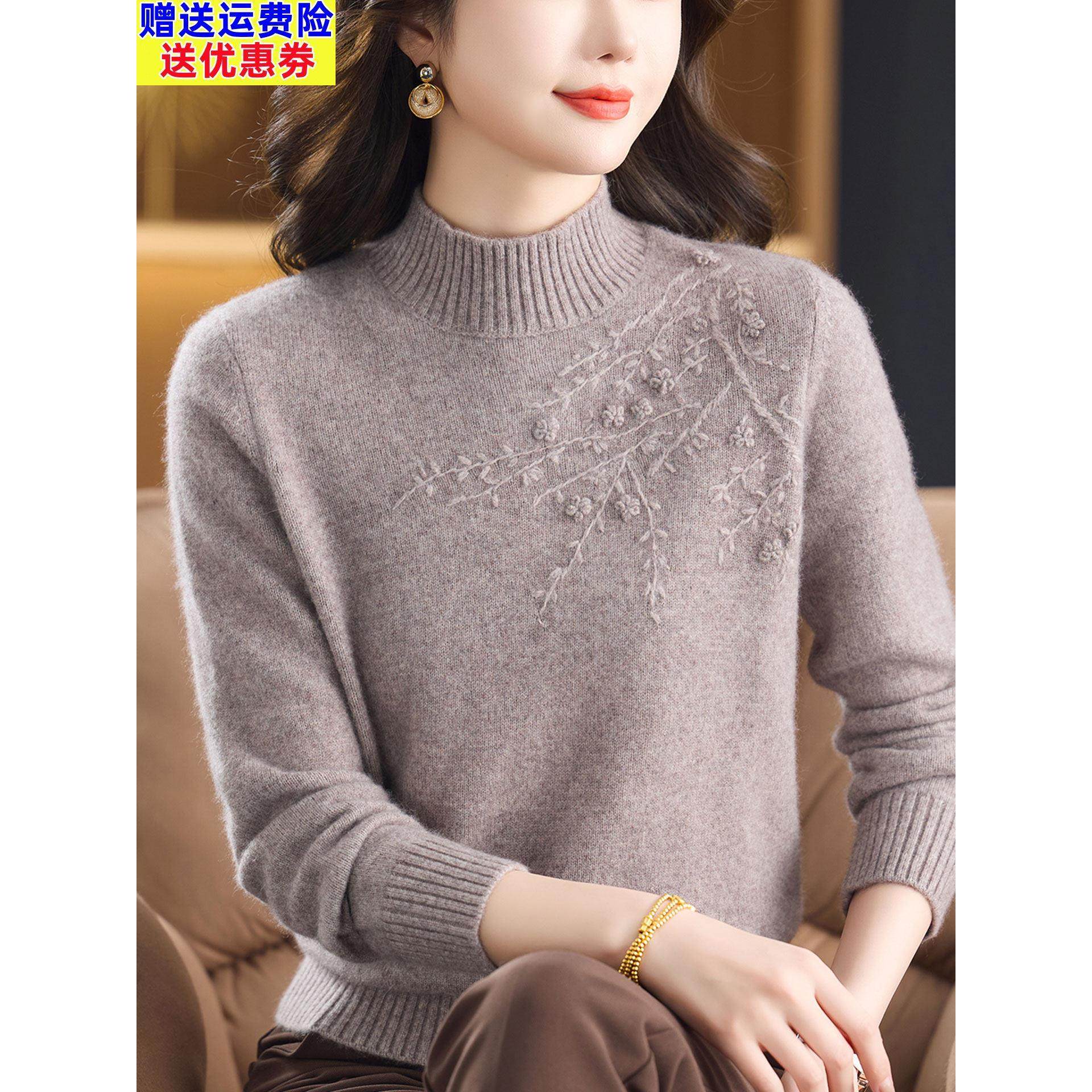 品牌26羊绒衫100%纯羊毛衫女半高领绣花毛衣妈妈装加厚保暖打底衫