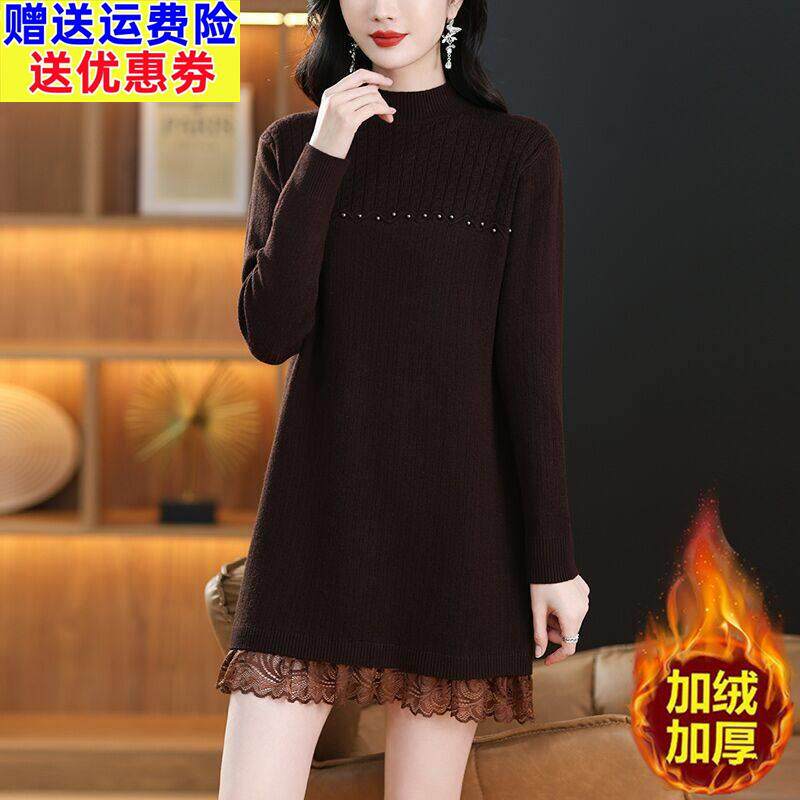 中长款加绒加厚毛衣裙女士秋冬中年妈妈一体绒内搭蕾丝针织打底衫