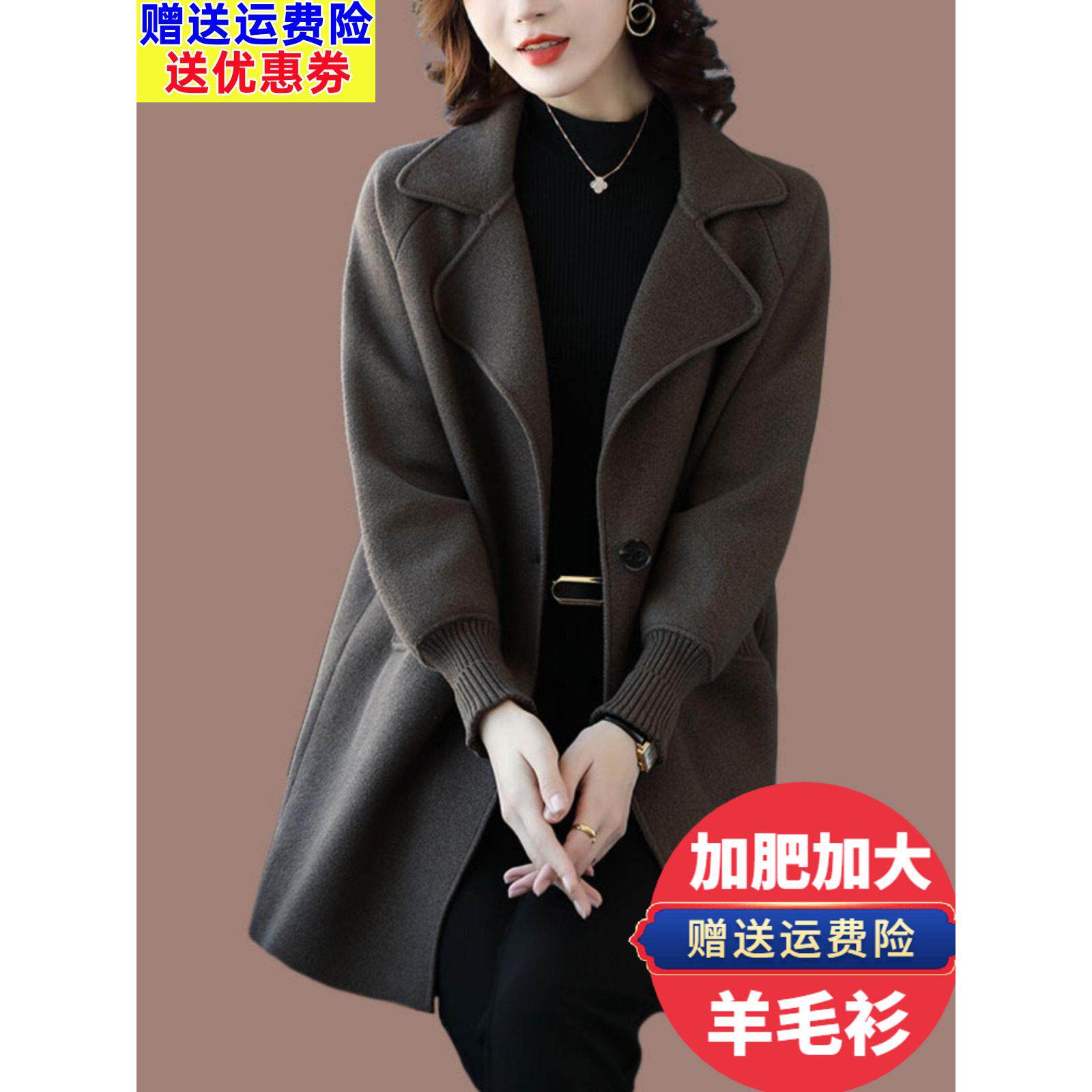 2024新款秋冬双面羊绒女装宽松加码胖女士时尚西装领羊毛外套